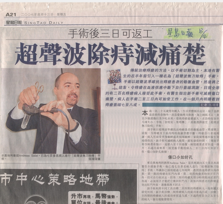 hong kong haemorrhoid centre newspaper9