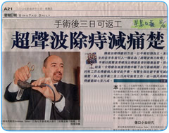 hong kong haemorrhoid centre newspaper8