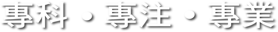 香港痔瘡專科標題